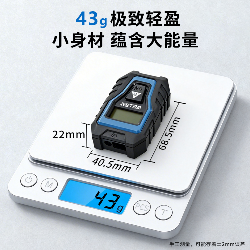 尺寸重量.png